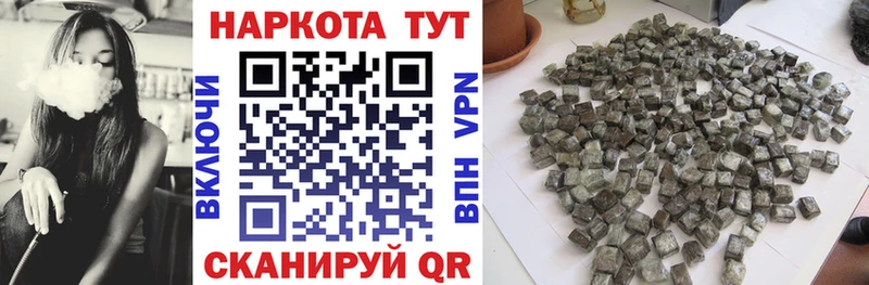 Магазины продажи наркотиков Асбест Альфа ПВП Меф мяу мяу Канабис