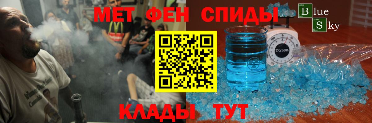 АМФЕТАМИН VHQ Асбест