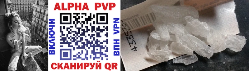 мориарти Telegram  Асбест  А ПВП Соль 