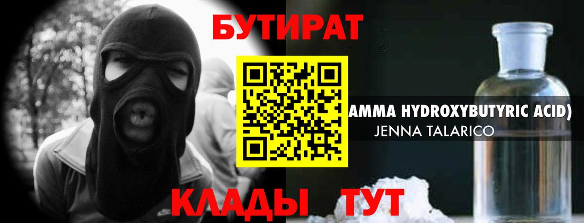 Асбест  Бутират оксана  Вход с VPN 