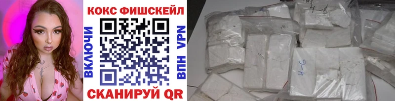 цены наркотик  Асбест  Кокаин VHQ 