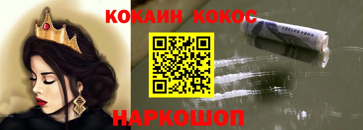 Cocaine 98%  Вход с VPN  Асбест  КОКАИН Боливия 