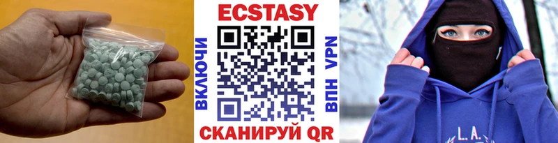 где продают   Асбест  Экстази 300 mg 