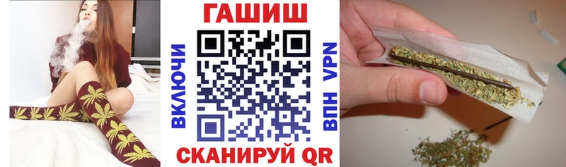 Гашиш хэш  blacksprut как войти  Асбест  где купить  