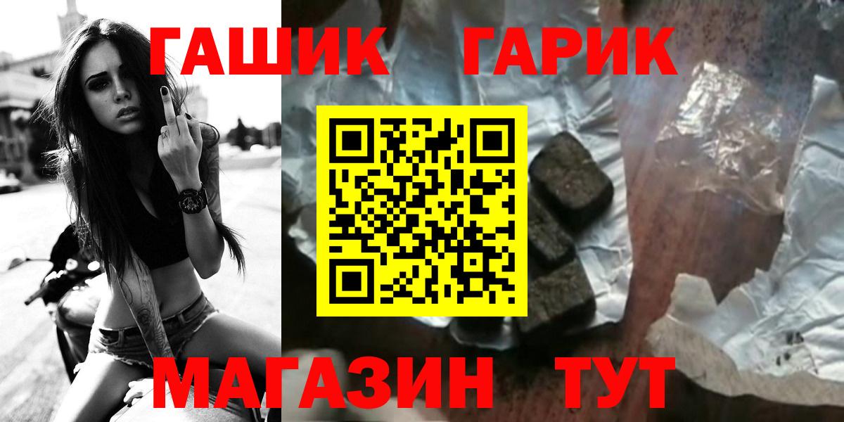 Гашиш Изолятор Асбест
