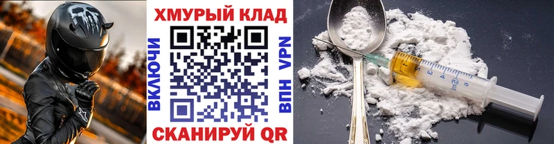 где найти   Асбест  ГЕРОИН афганец 