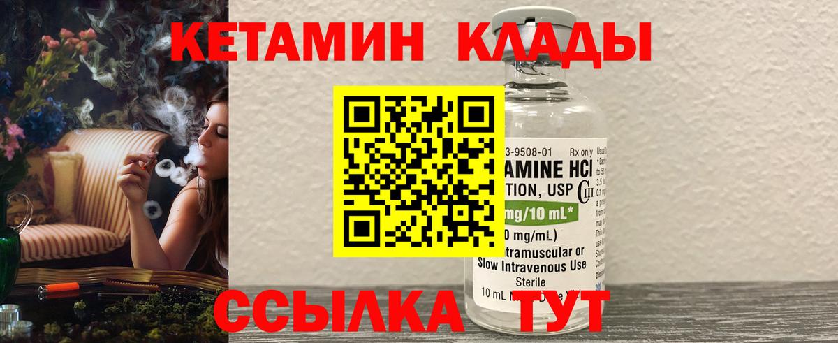 Мефедрон  МЕТАДОН  Асбест  Вход с VPN  ГЕРОИН  МЕФ   ГАШИШ  Конопля 