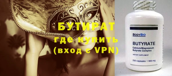 экстази Баксан
