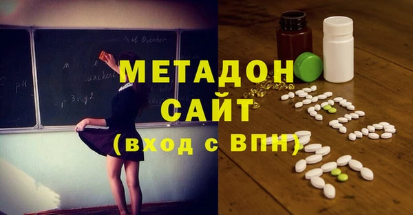 кристаллы Балабаново