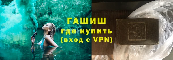 кристаллы Балабаново