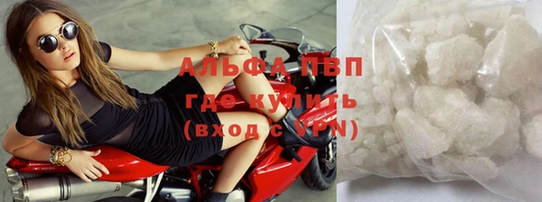 прущий лед Армянск