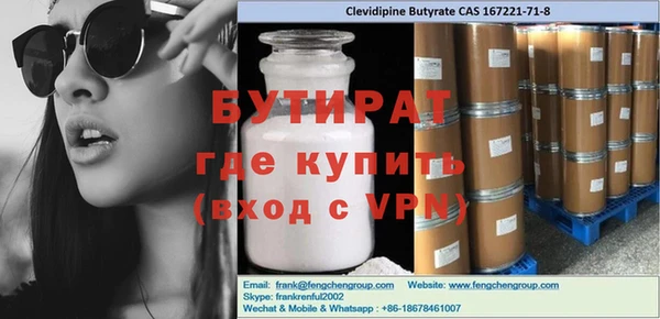 прущий лед Армянск