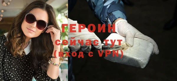 кристаллы Балабаново