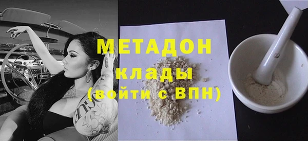 кристаллы Балабаново