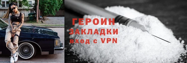 экстази Баксан