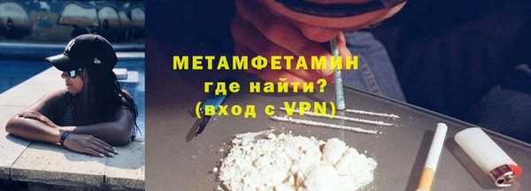 кристаллы Балабаново