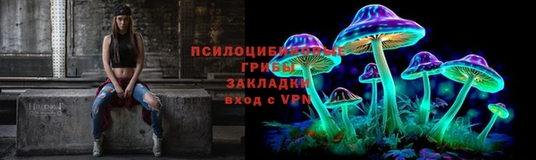 кристаллы Балабаново