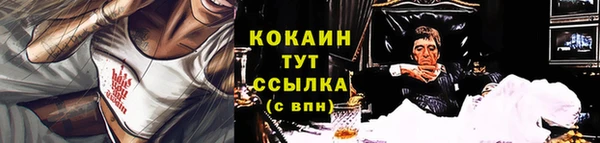 мескалин Балахна