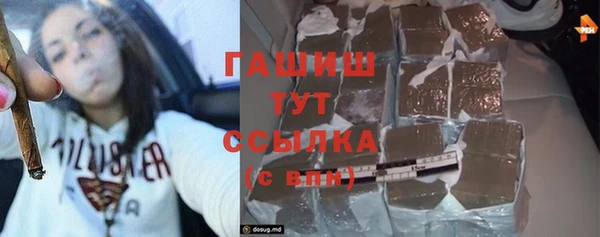 мескалин Балахна