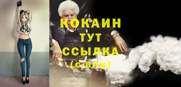 кристаллы Балабаново