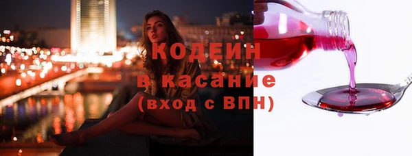 экстази Баксан