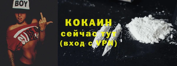 экстази Баксан