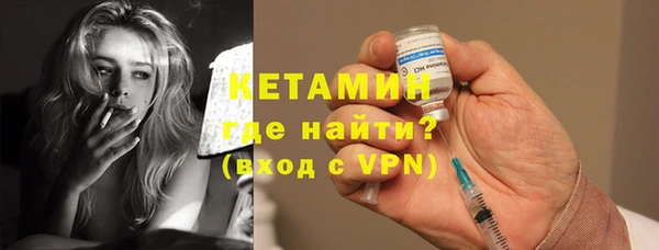 кристаллы Балабаново