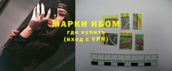 кристаллы Балабаново