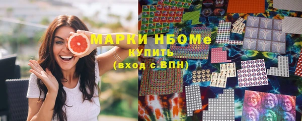 мескалин Балахна