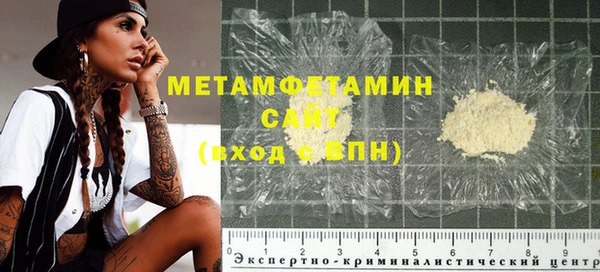 кристаллы Балабаново