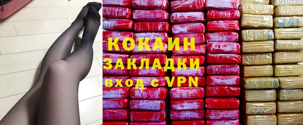 мескалин Балахна