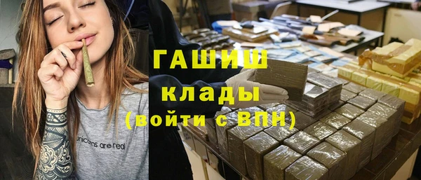 мескалин Балахна