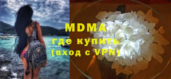 мескалин Балахна