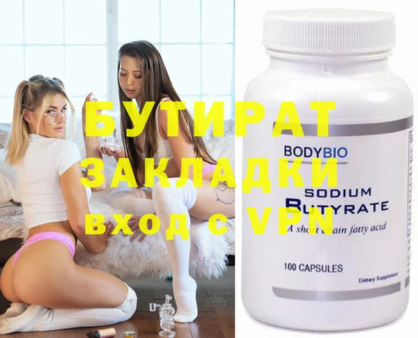 кристаллы Балабаново