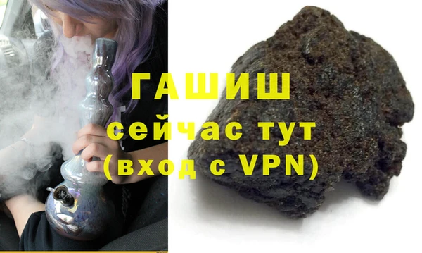 кристаллы Балабаново