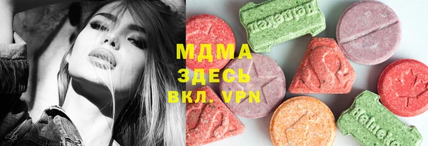 мескалин Балахна
