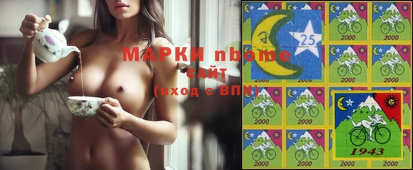 кристаллы Балабаново