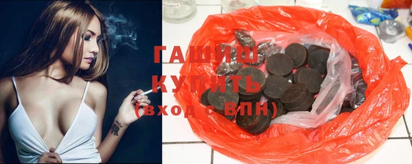 прущий лед Армянск