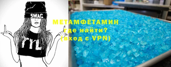 кристаллы Балабаново