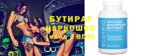 экстази Баксан