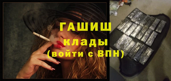 мескалин Балахна