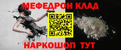МДПВ Ярославль
