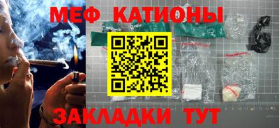 кокаин Янаул