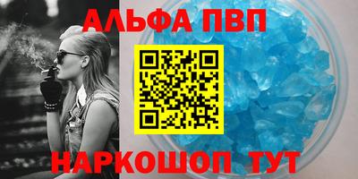 PSILOCYBIN Сибай