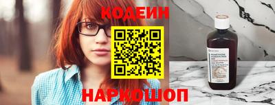 кокаин Янаул