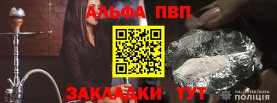 гашишное масло Симферополь