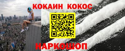 кристаллы Ярцево