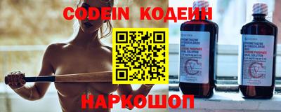 кристаллы Ярцево