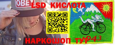 кокаин Янаул