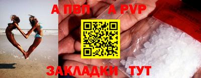 кокаин Янаул